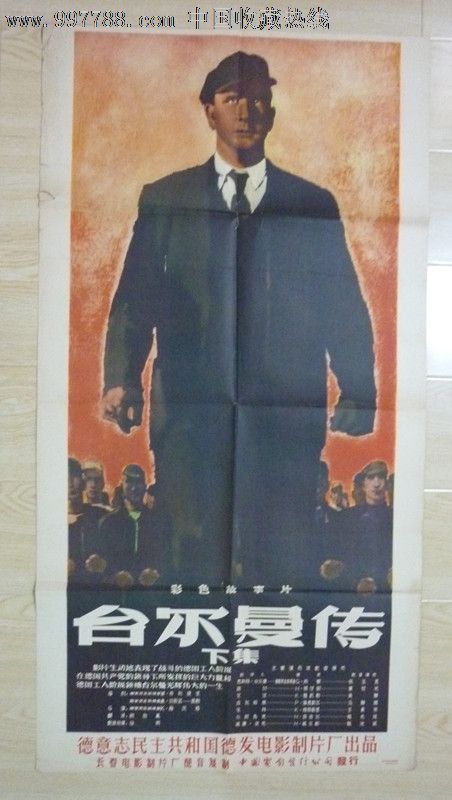 办理台湾回乡证